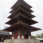 Shitennoji Tower