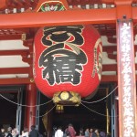 Giant Paper Lantern at Senso-Ji