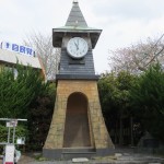 Clock Tower Where We Met